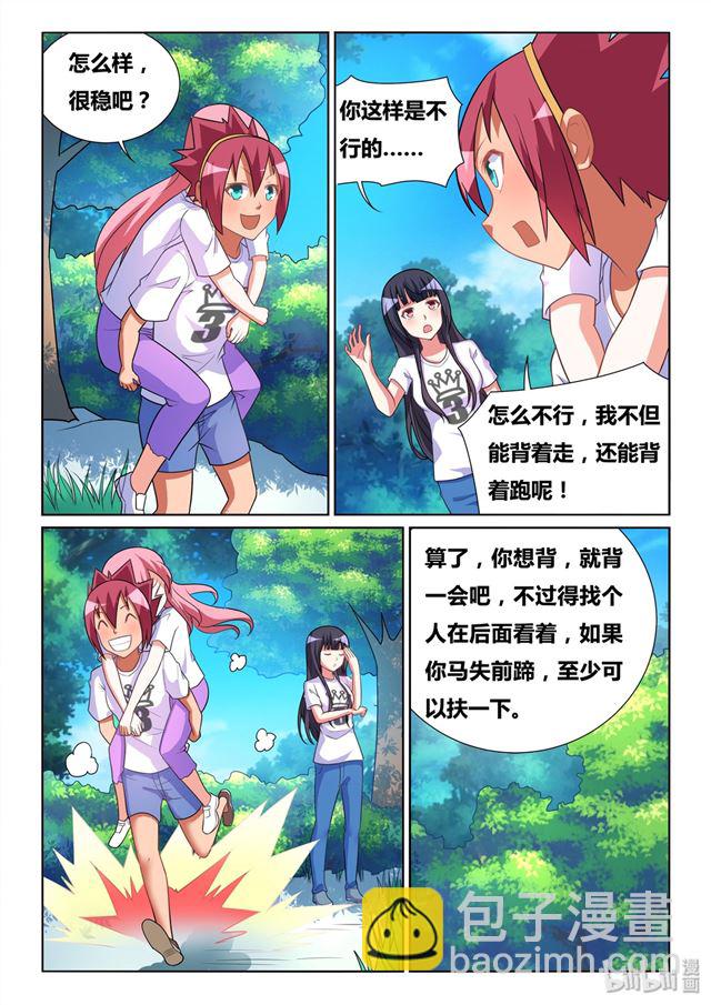479 微小的嫉妒-第422话