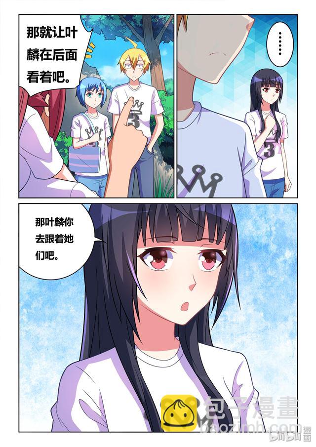 479 微小的嫉妒-第422话