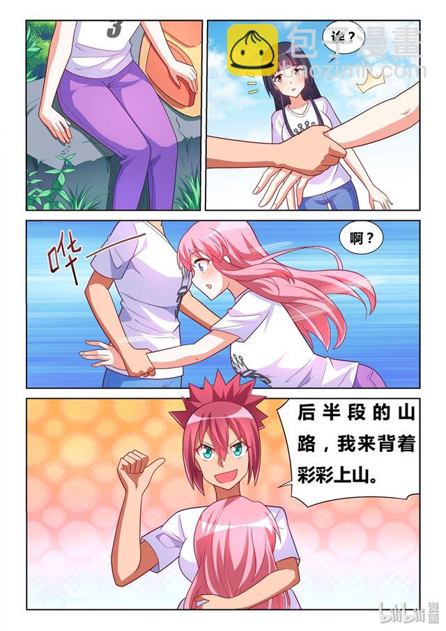 479 微小的嫉妒-第422话