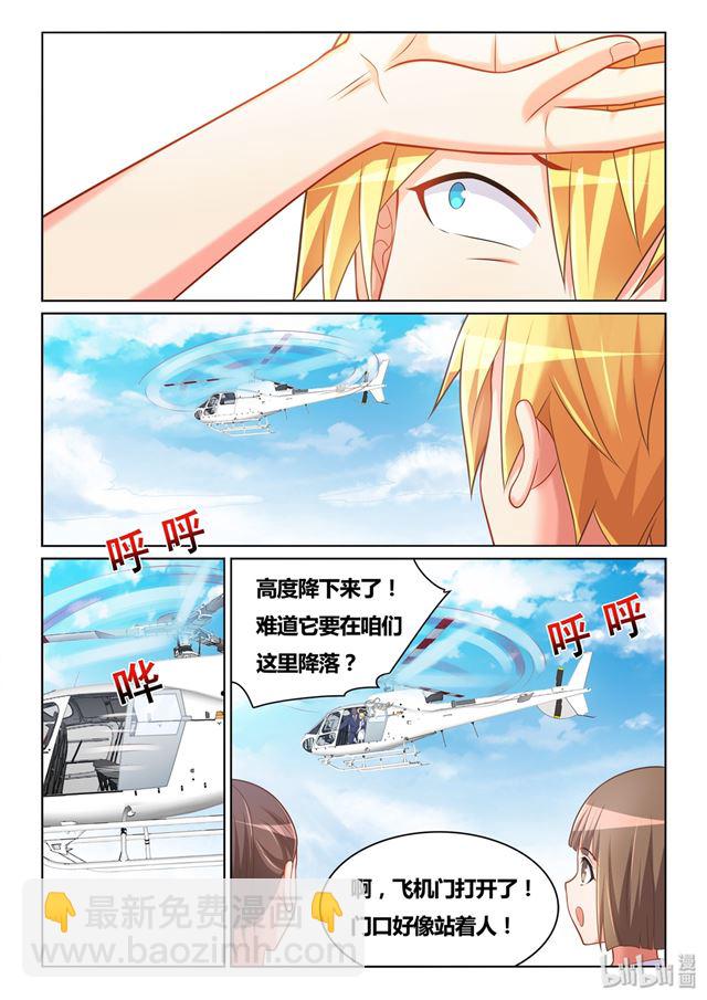 485 看！有灰机-第428话