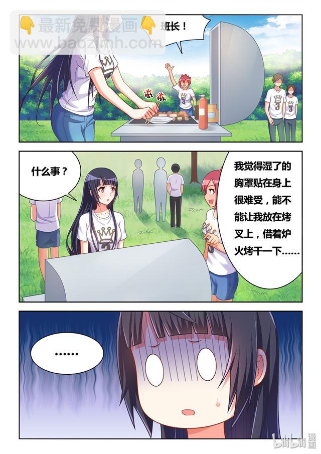 485 看！有灰机-第428话