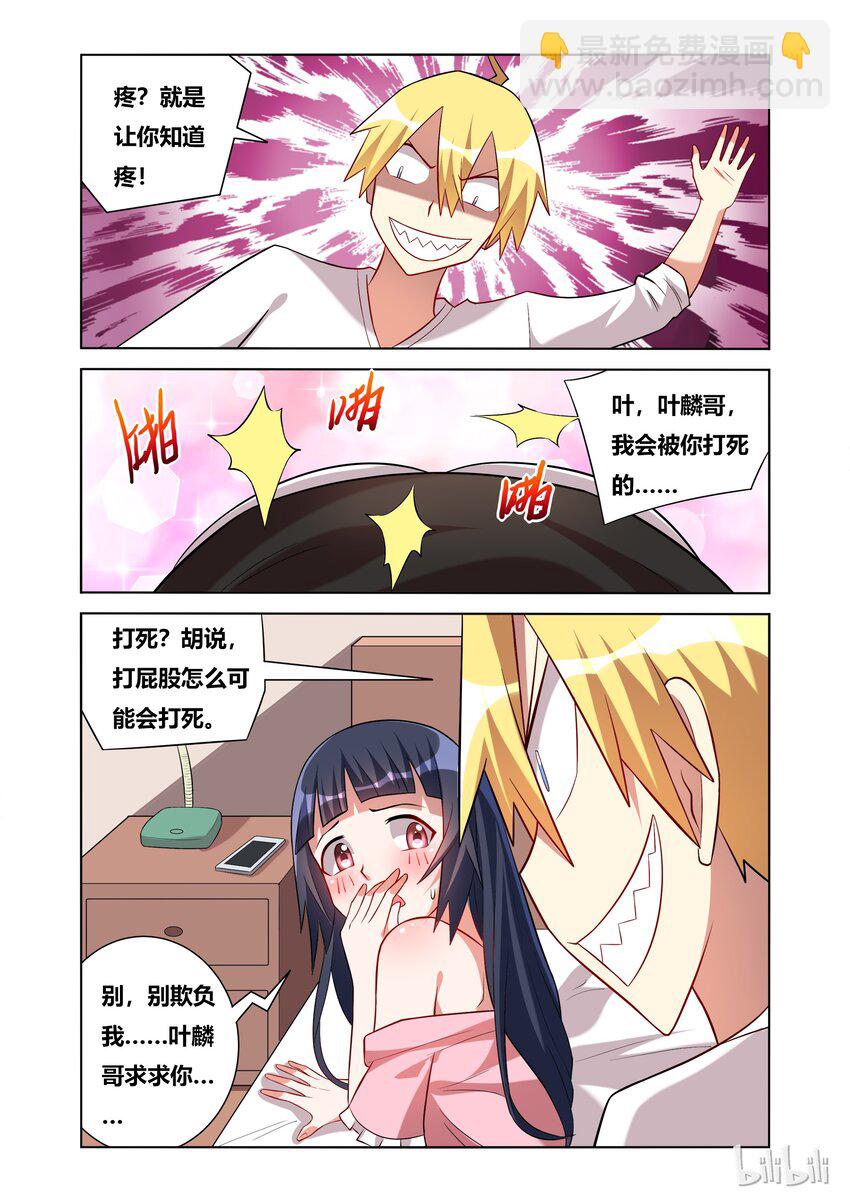 50 啪啪啪-第50话