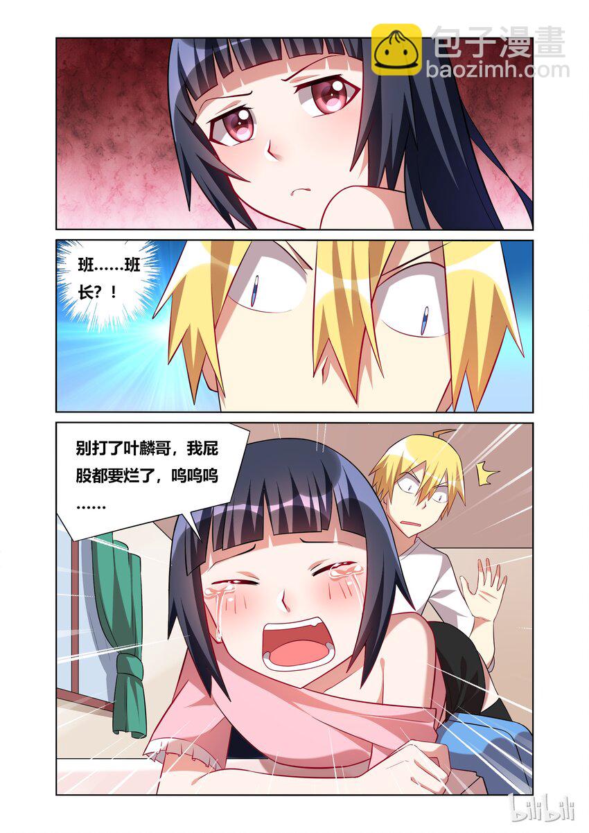 50 啪啪啪-第50话