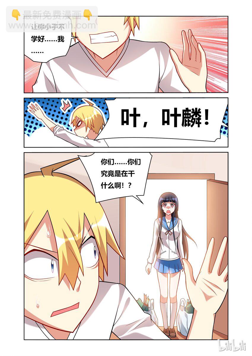 50 啪啪啪-第50话