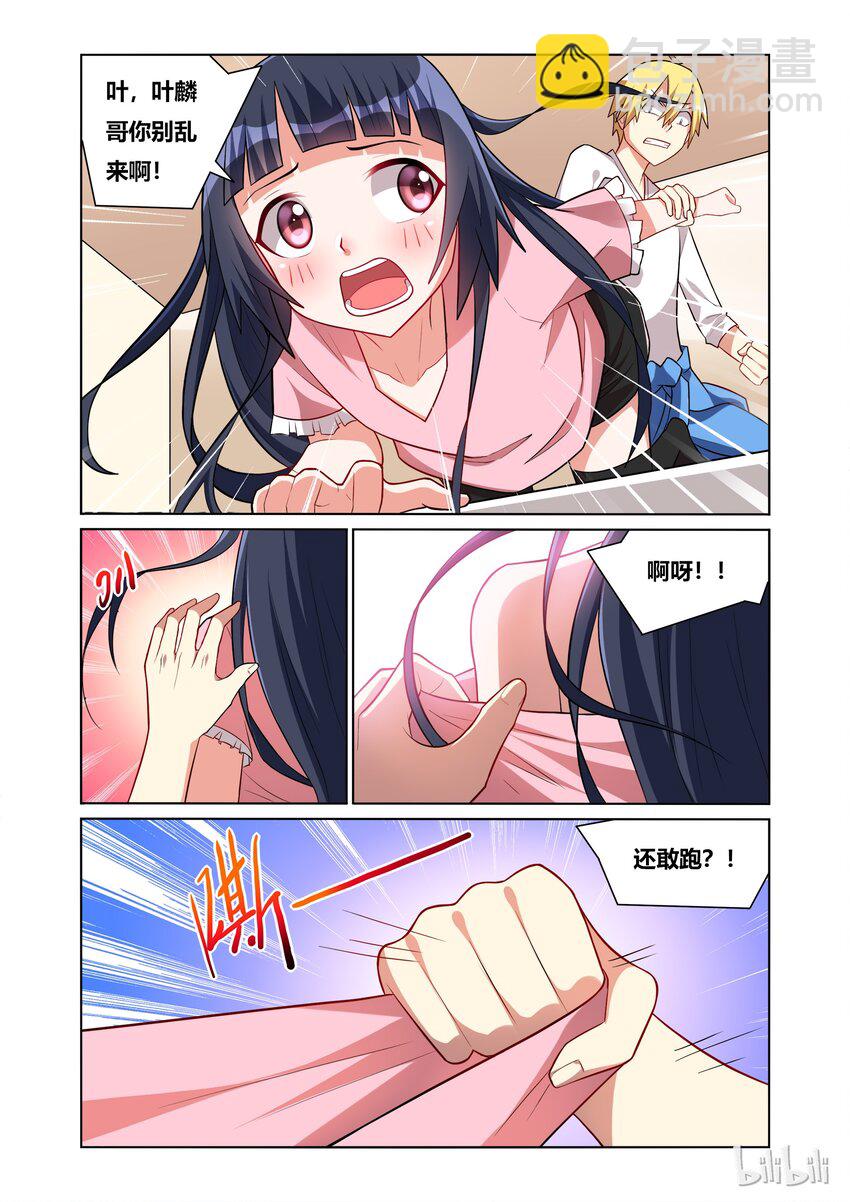 50 啪啪啪-第50话