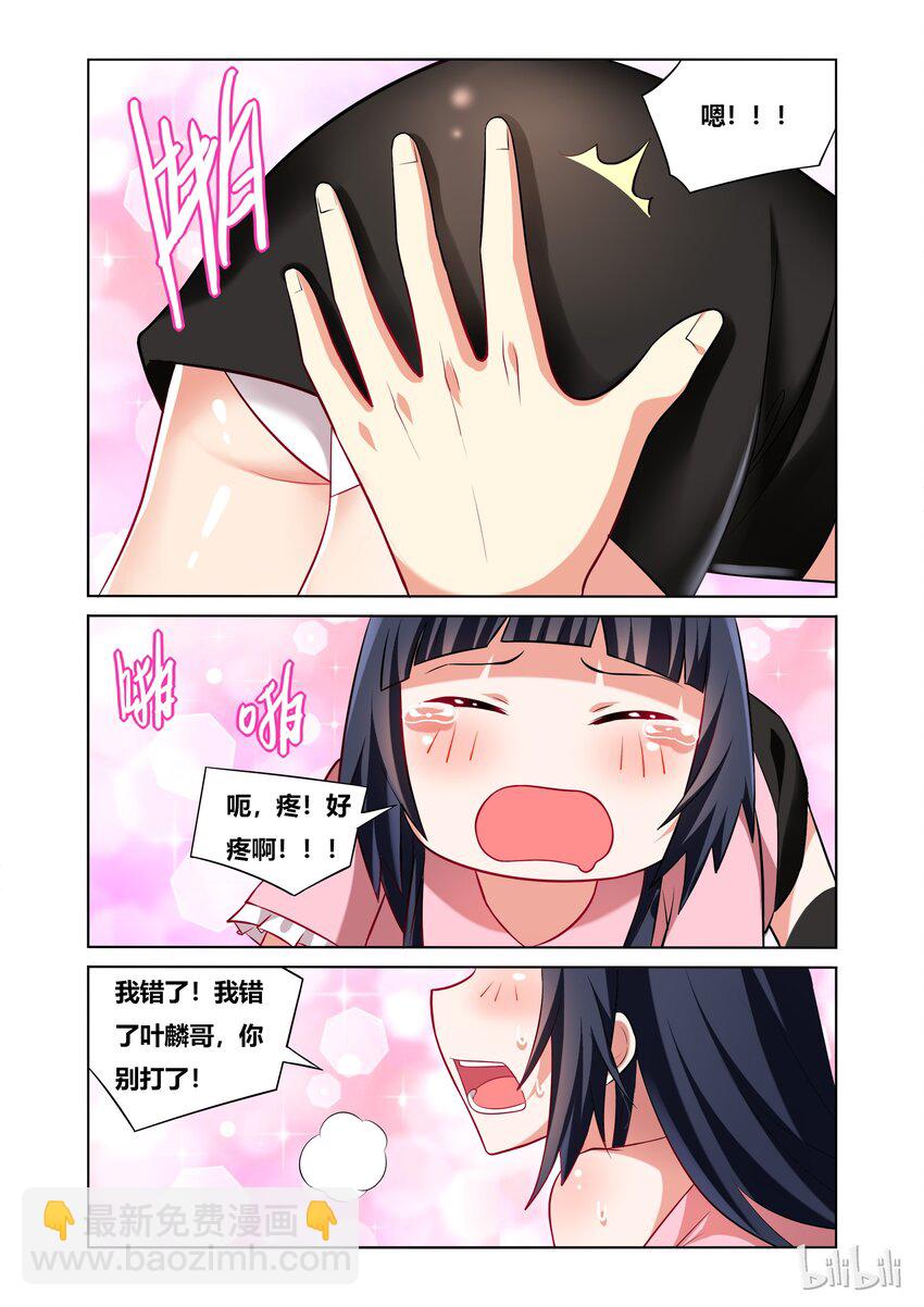 50 啪啪啪-第50话