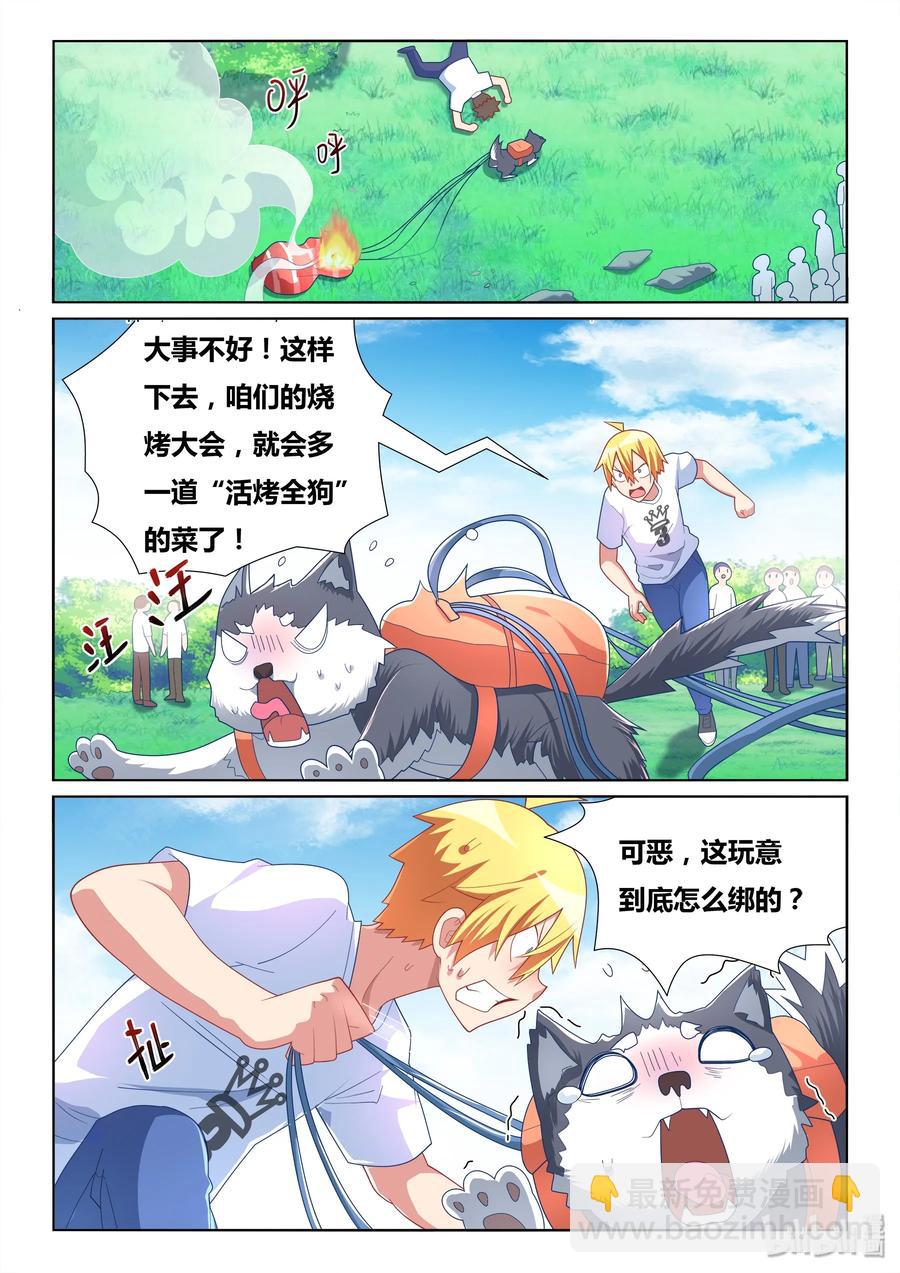 487 紧急救援-第430话