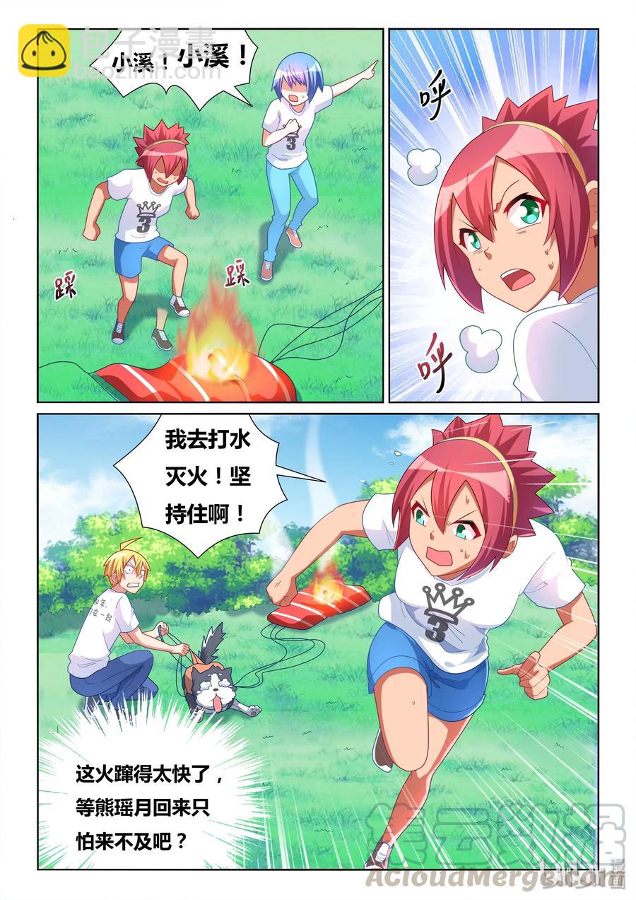 487 紧急救援-第430话