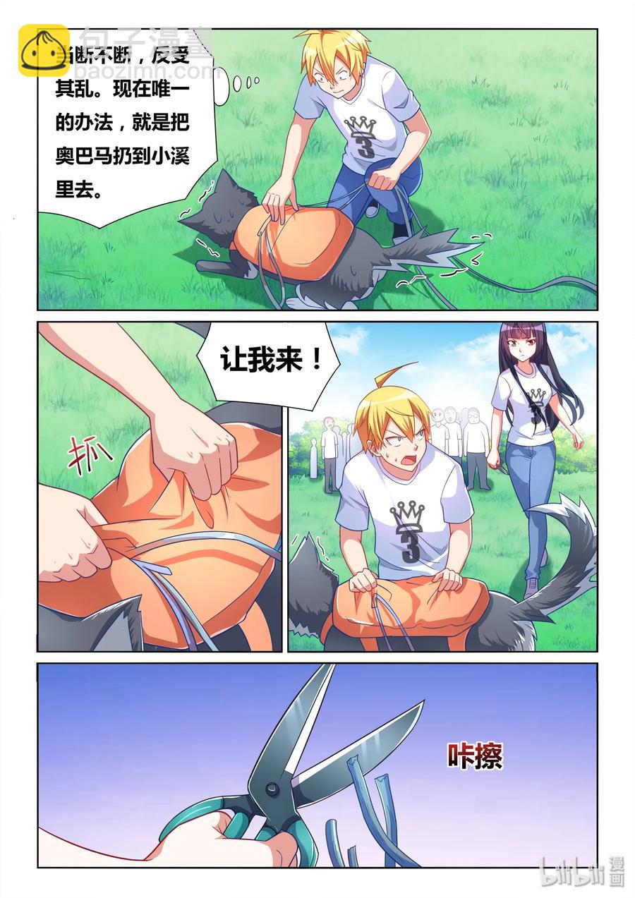 487 紧急救援-第430话