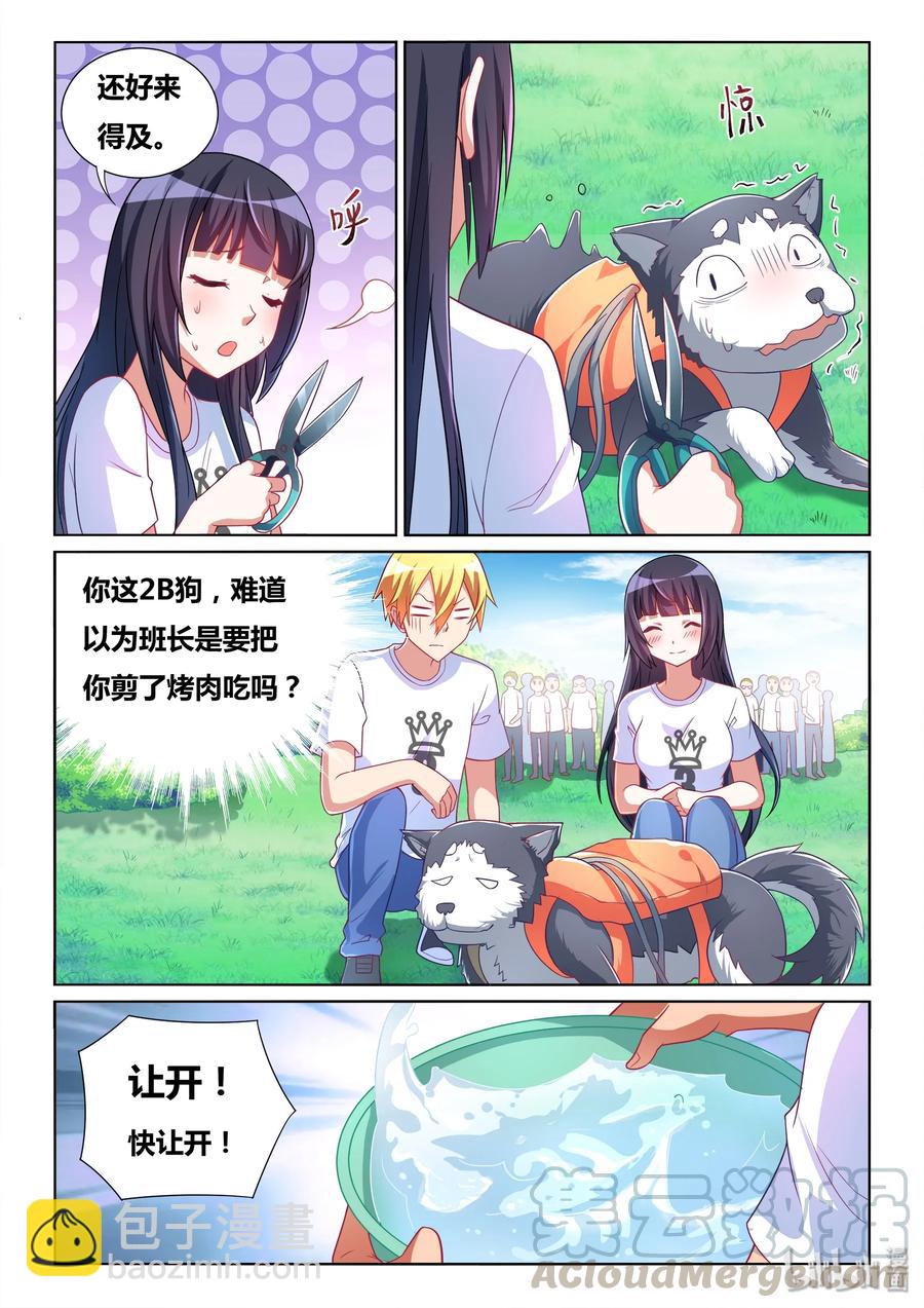 487 紧急救援-第430话