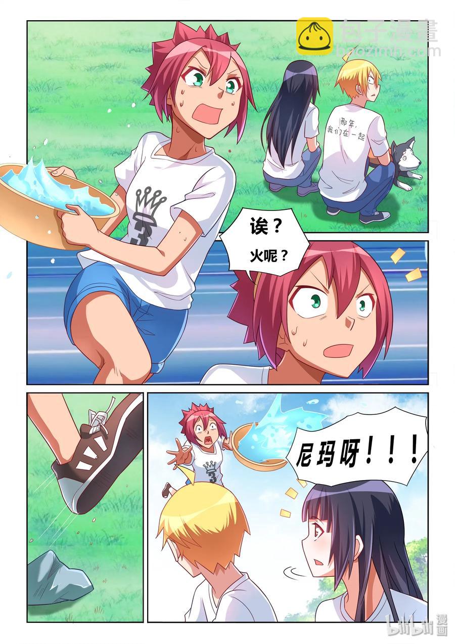 487 紧急救援-第430话