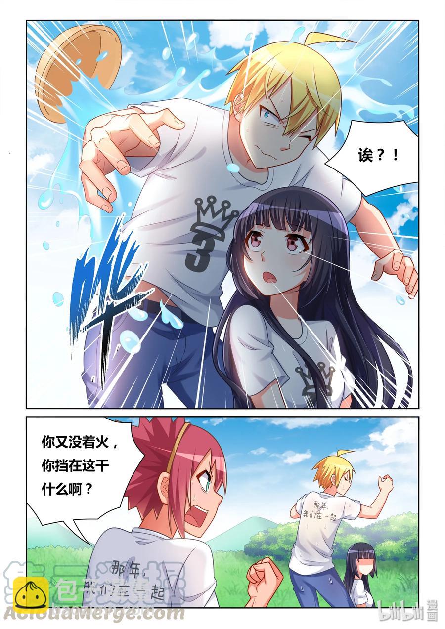 487 紧急救援-第430话