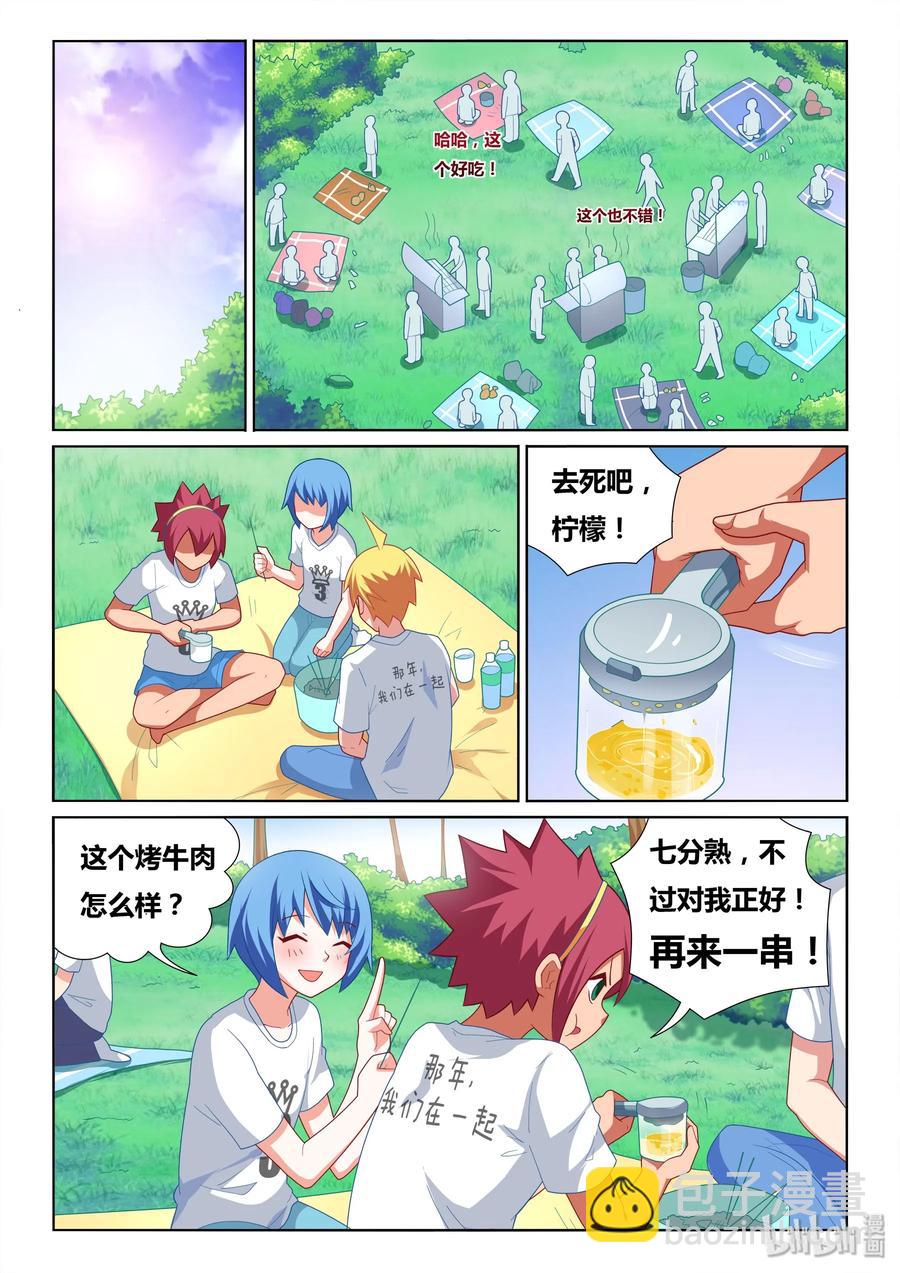 489 吃货的心机-第432话