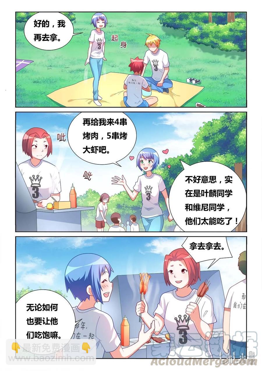 489 吃货的心机-第432话