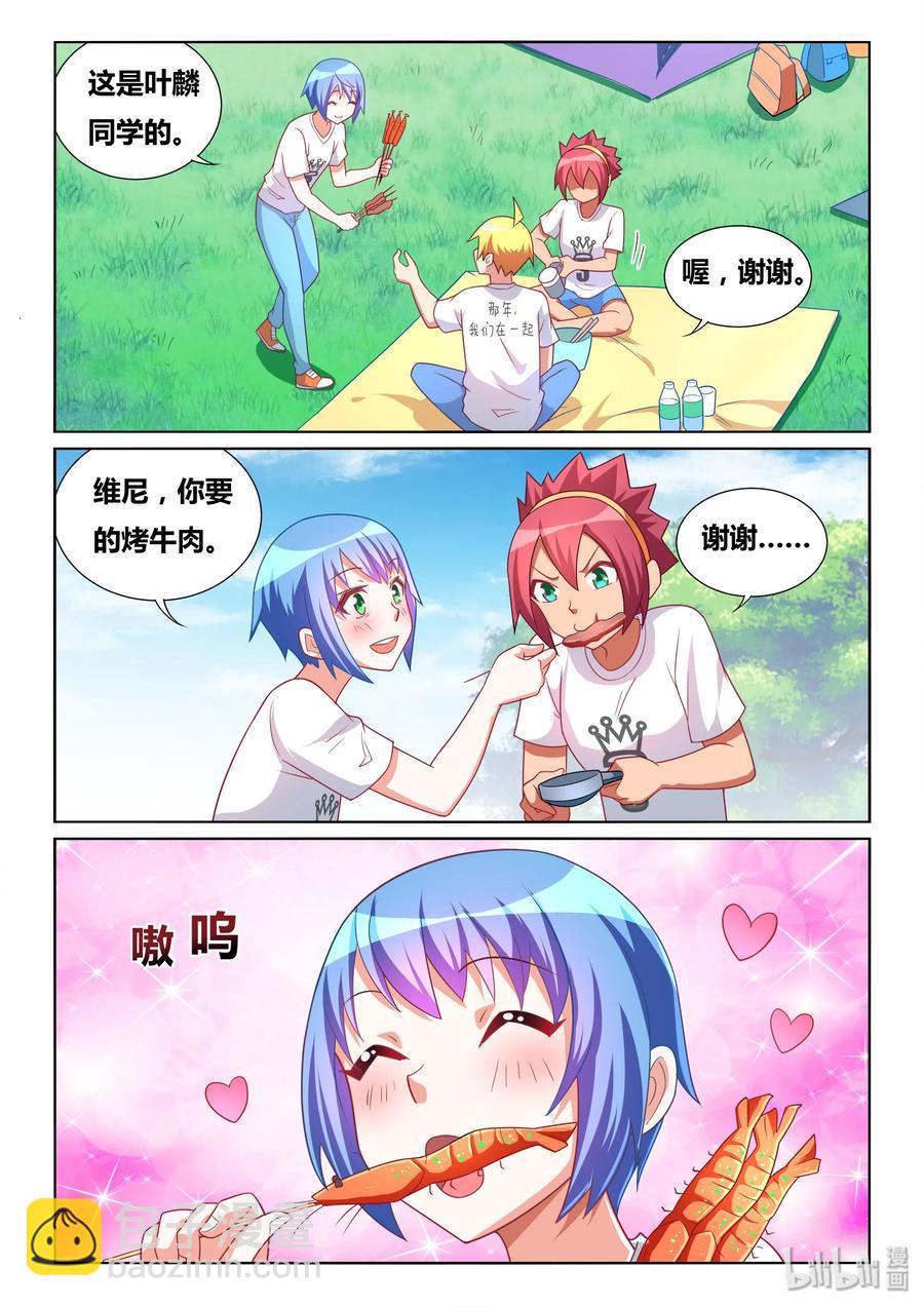 489 吃货的心机-第432话
