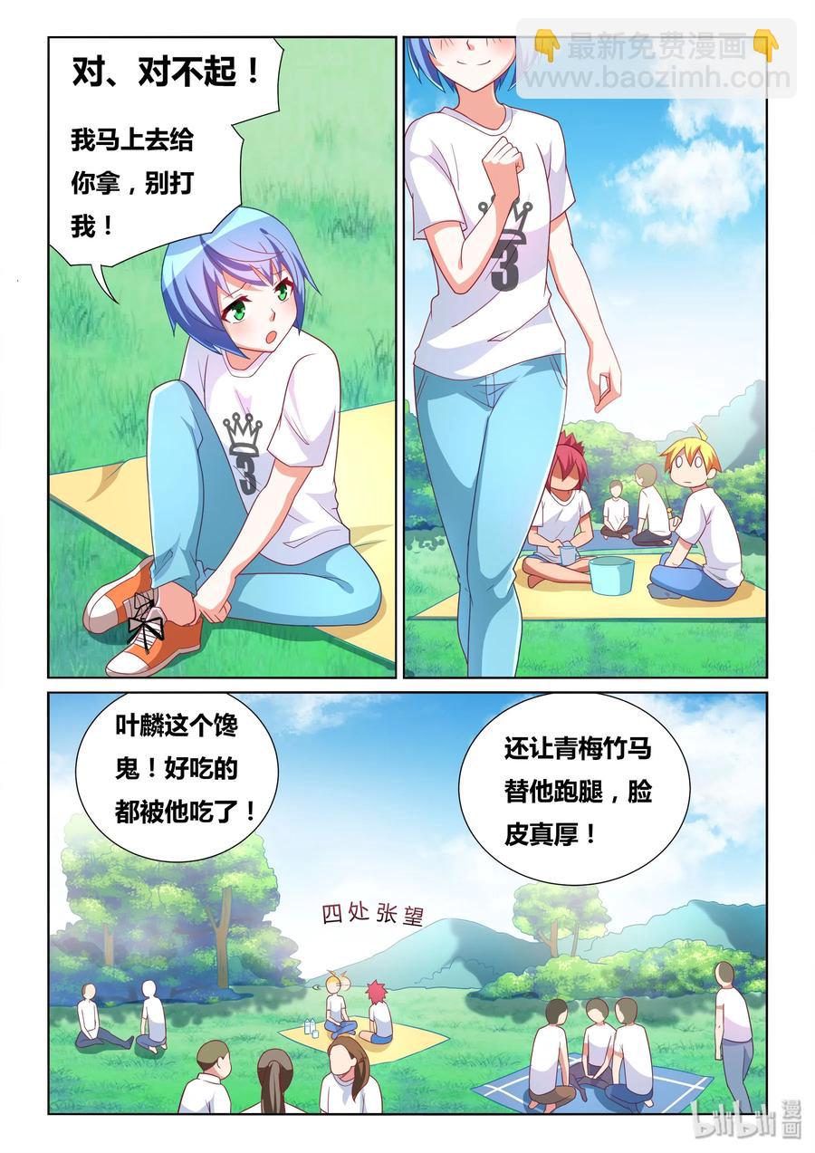489 吃货的心机-第432话