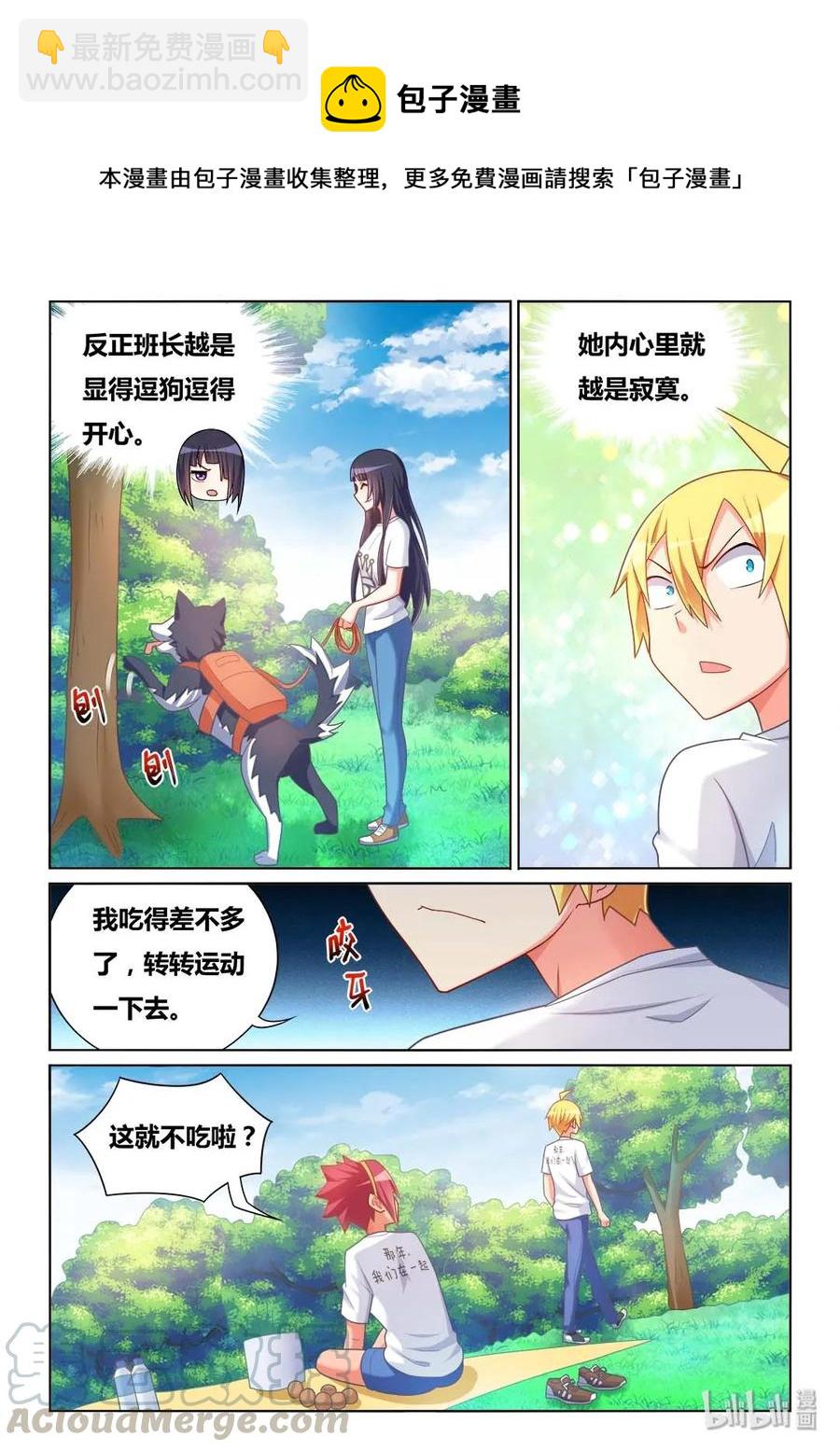 489 吃货的心机-第432话
