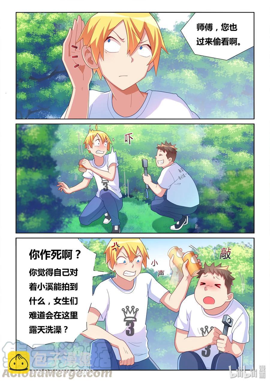 491 跪下来也不行-第434话