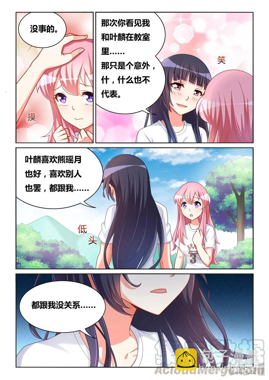 491 跪下来也不行-第434话