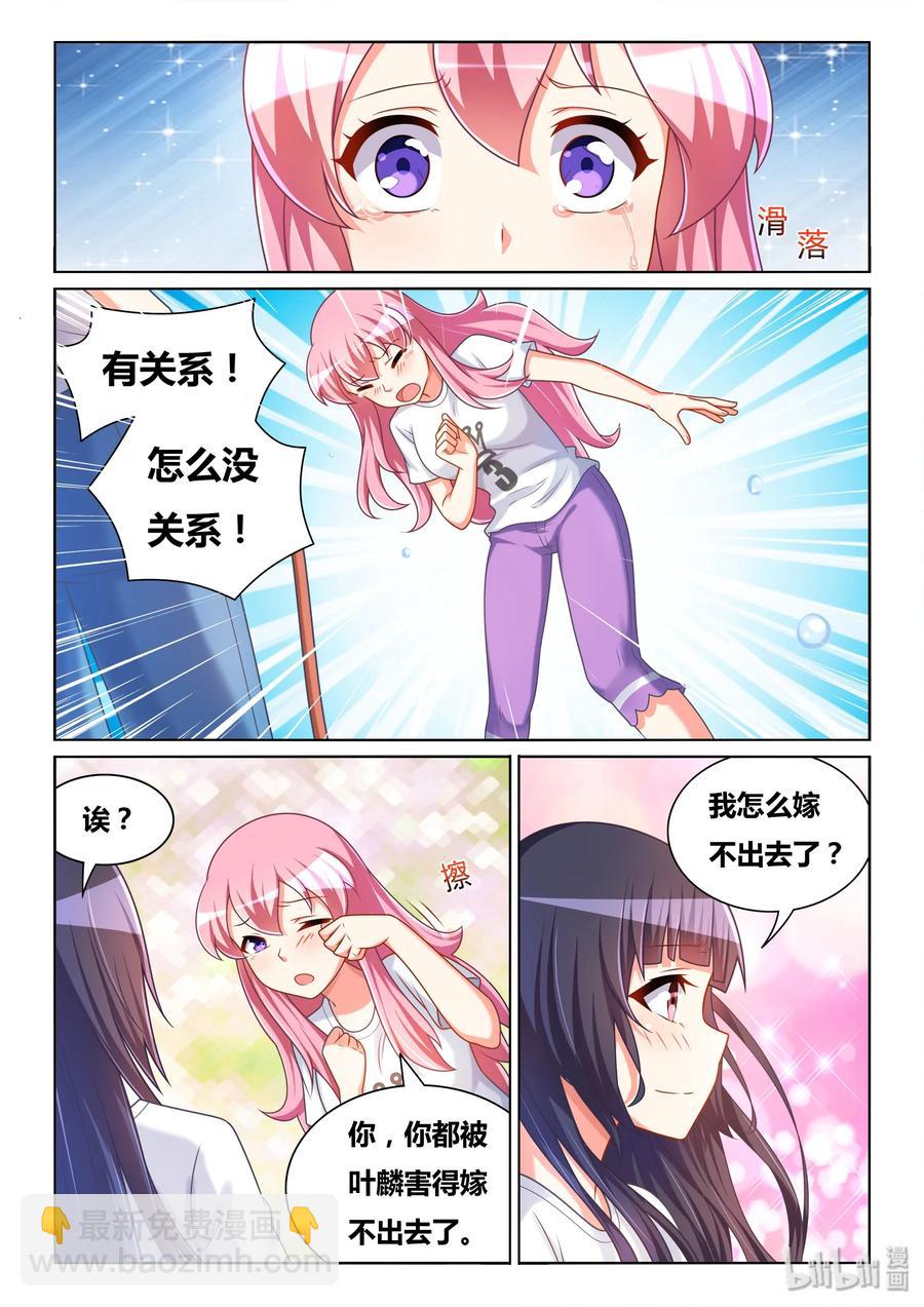 491 跪下来也不行-第434话