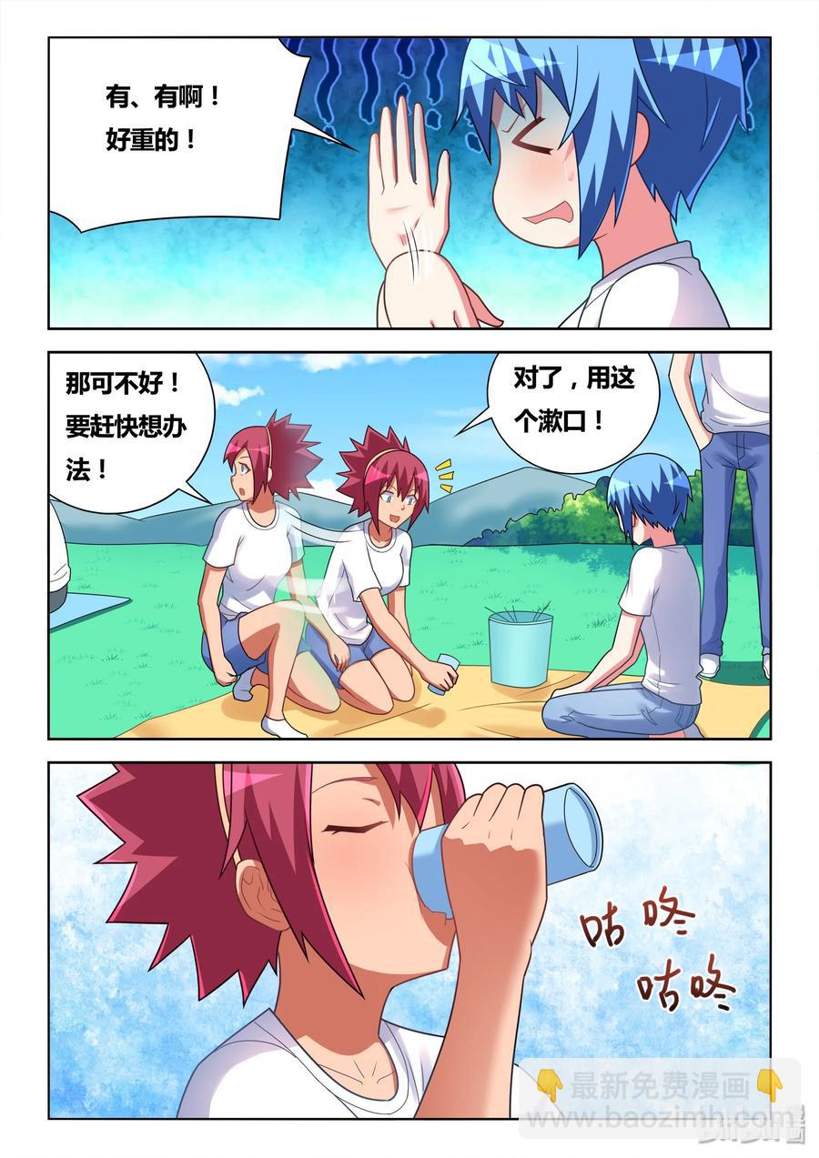 493 解除误会-第436话