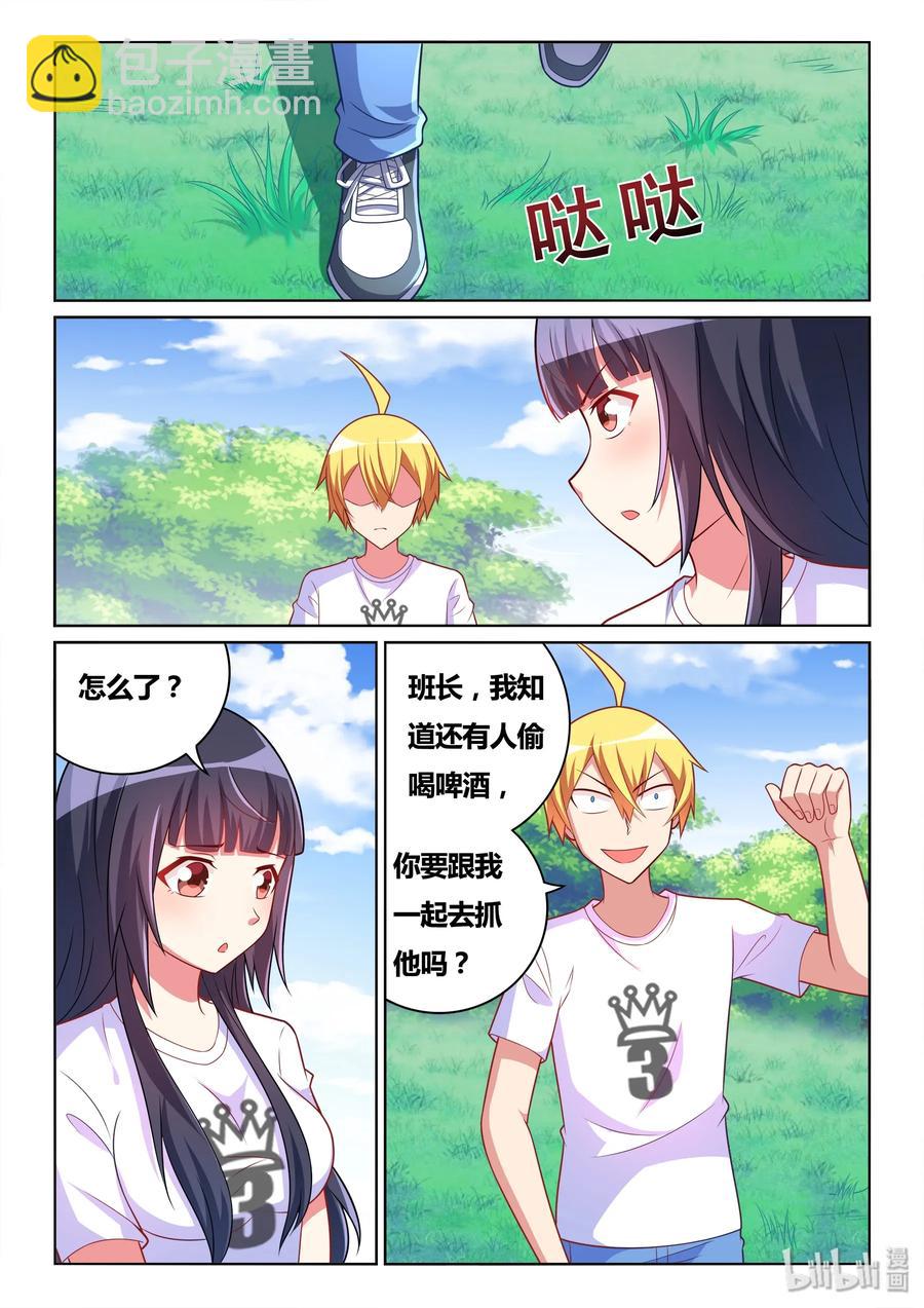 493 解除误会-第436话