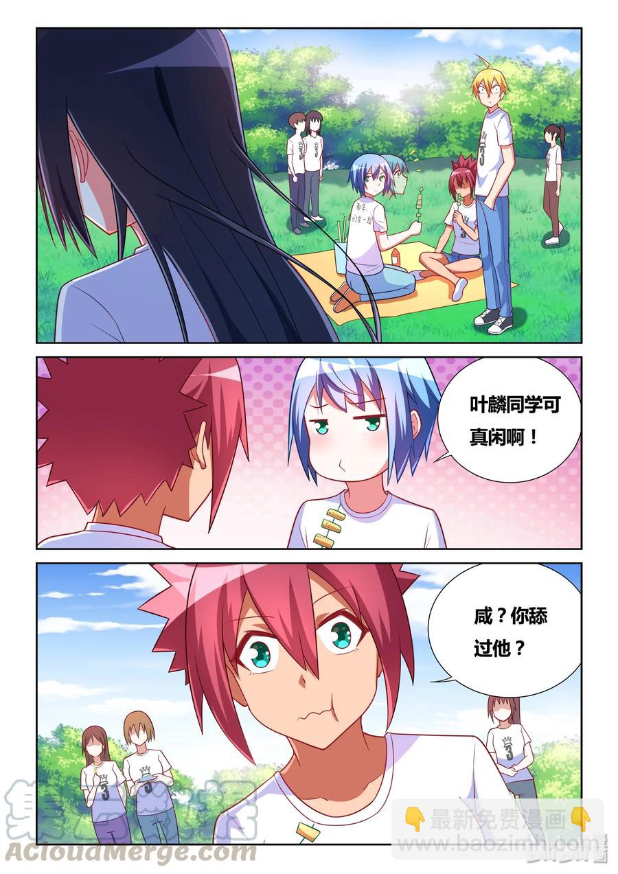 493 解除误会-第436话
