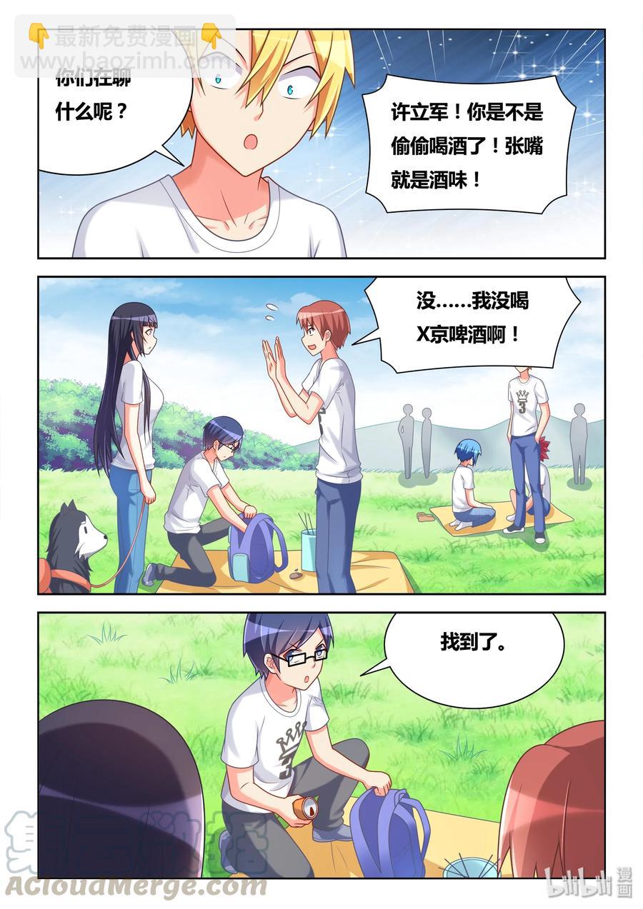 493 解除误会-第436话