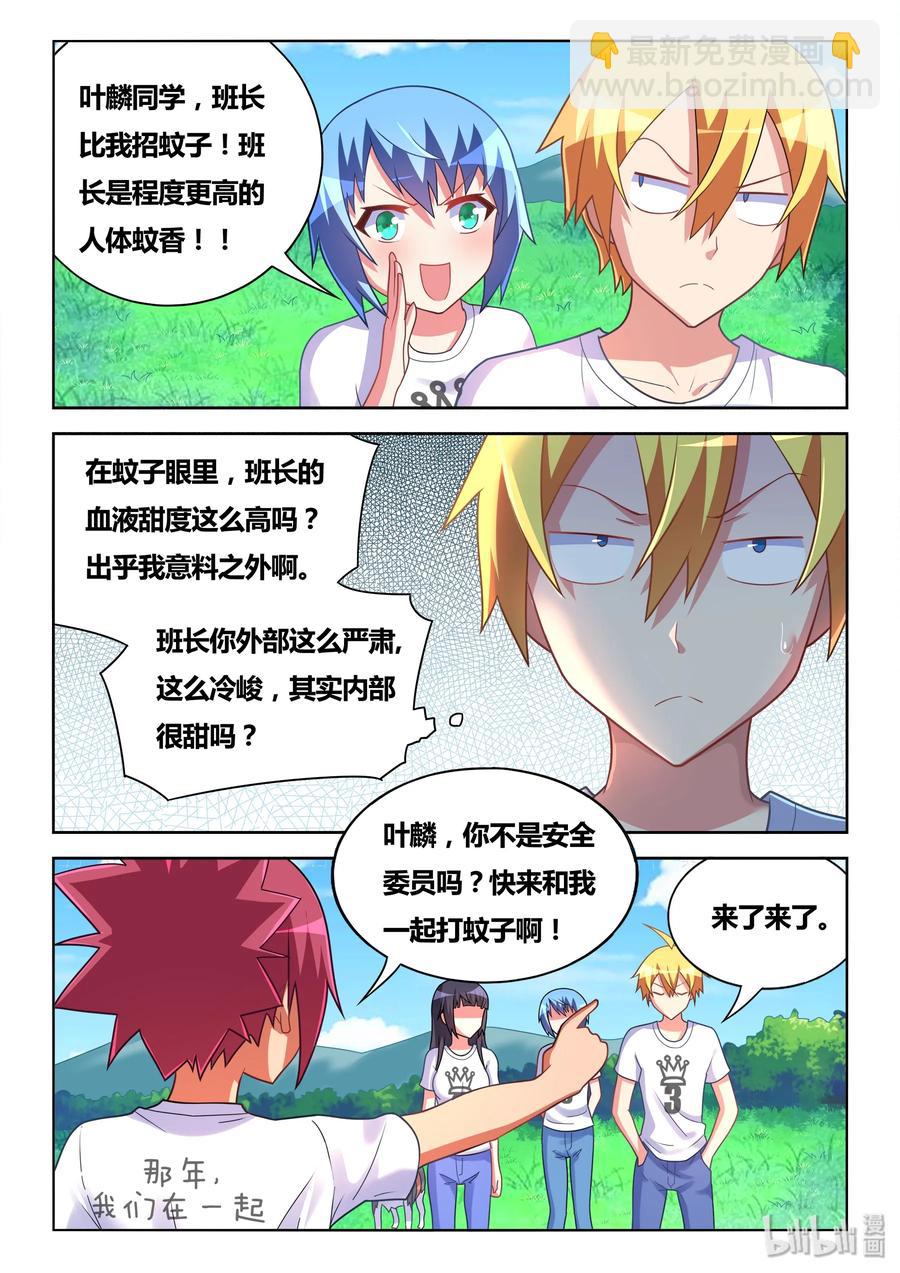 495 约定-第438话
