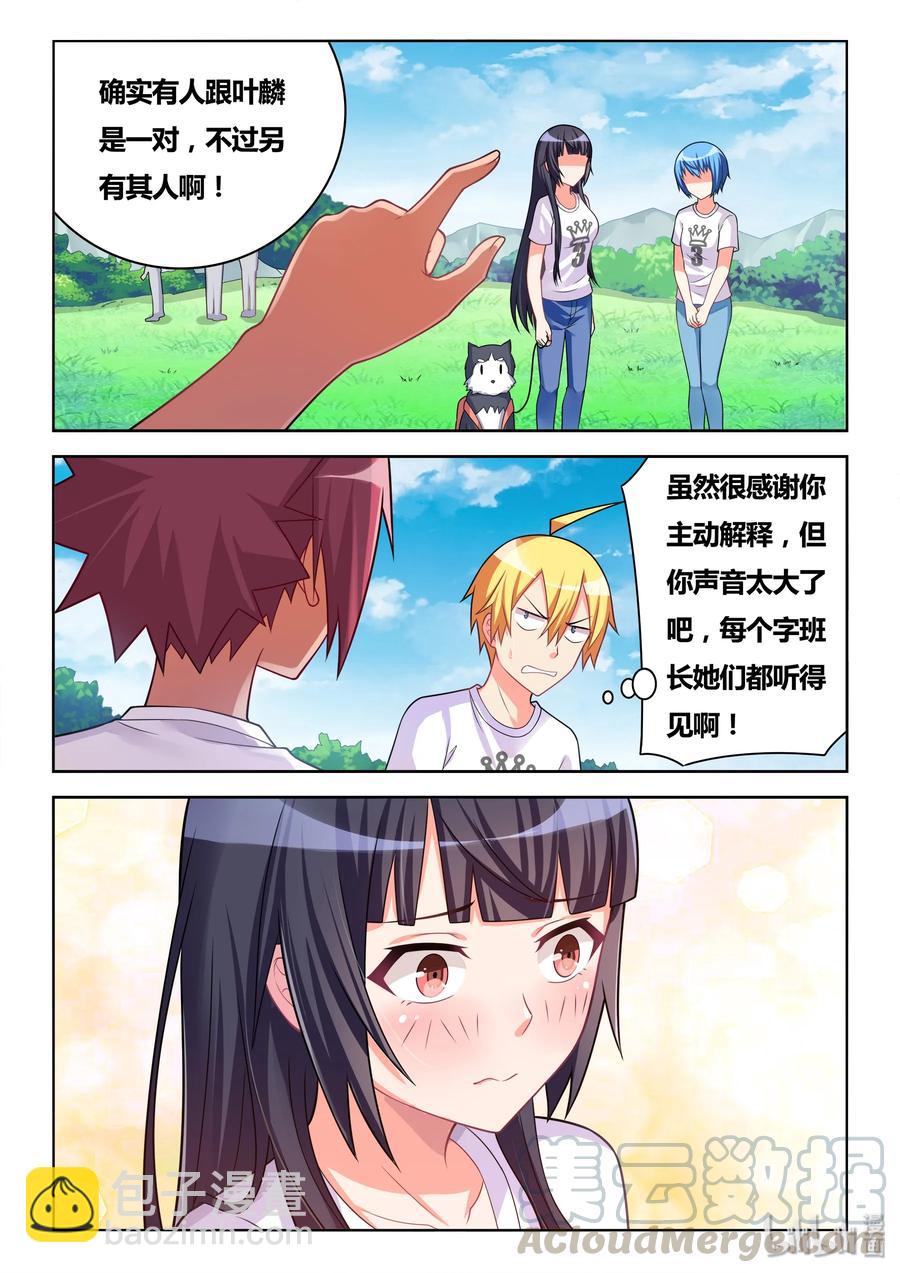 495 约定-第438话