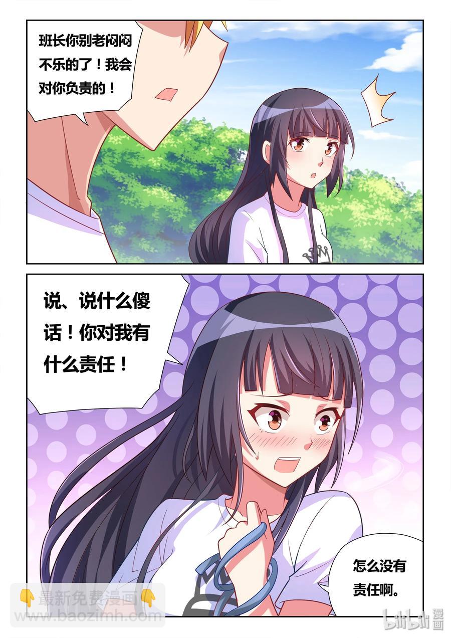 495 约定-第438话