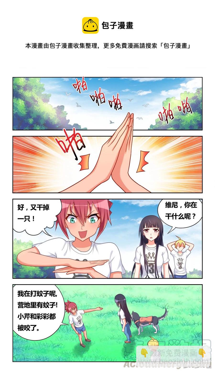 495 约定-第438话
