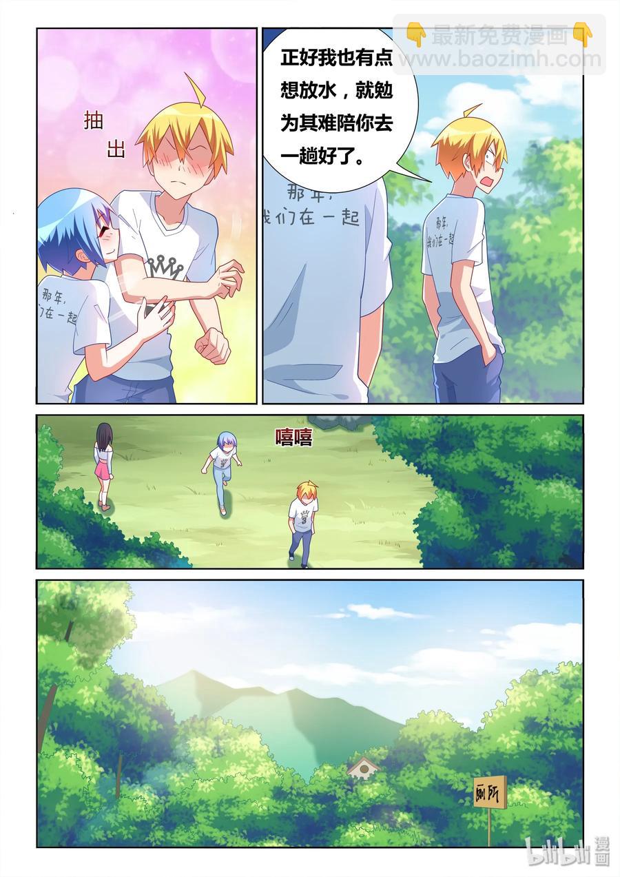503 生命危险-第446话