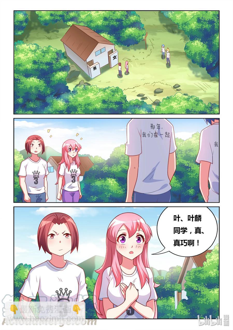 503 生命危险-第446话