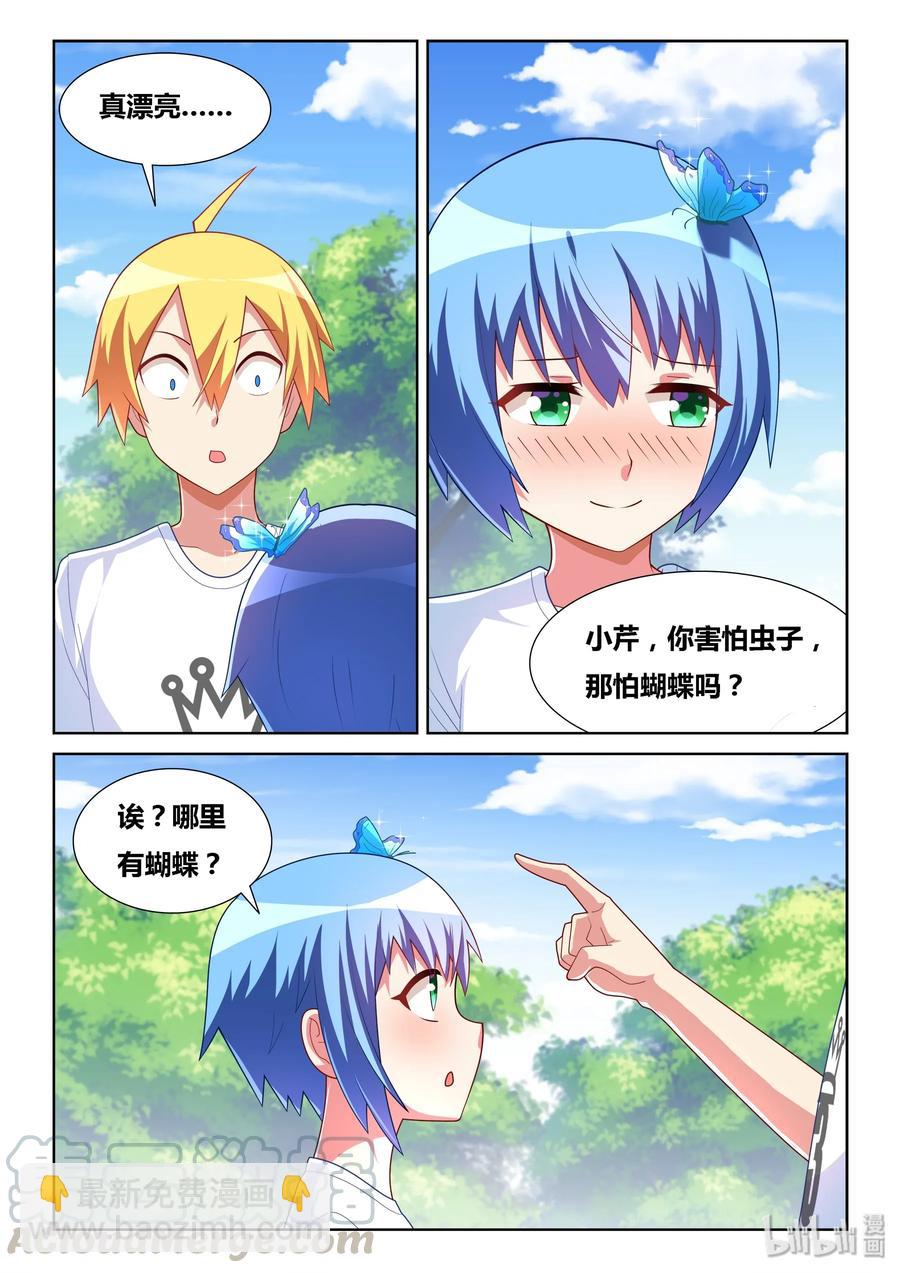 505 丑态毕露-第448话