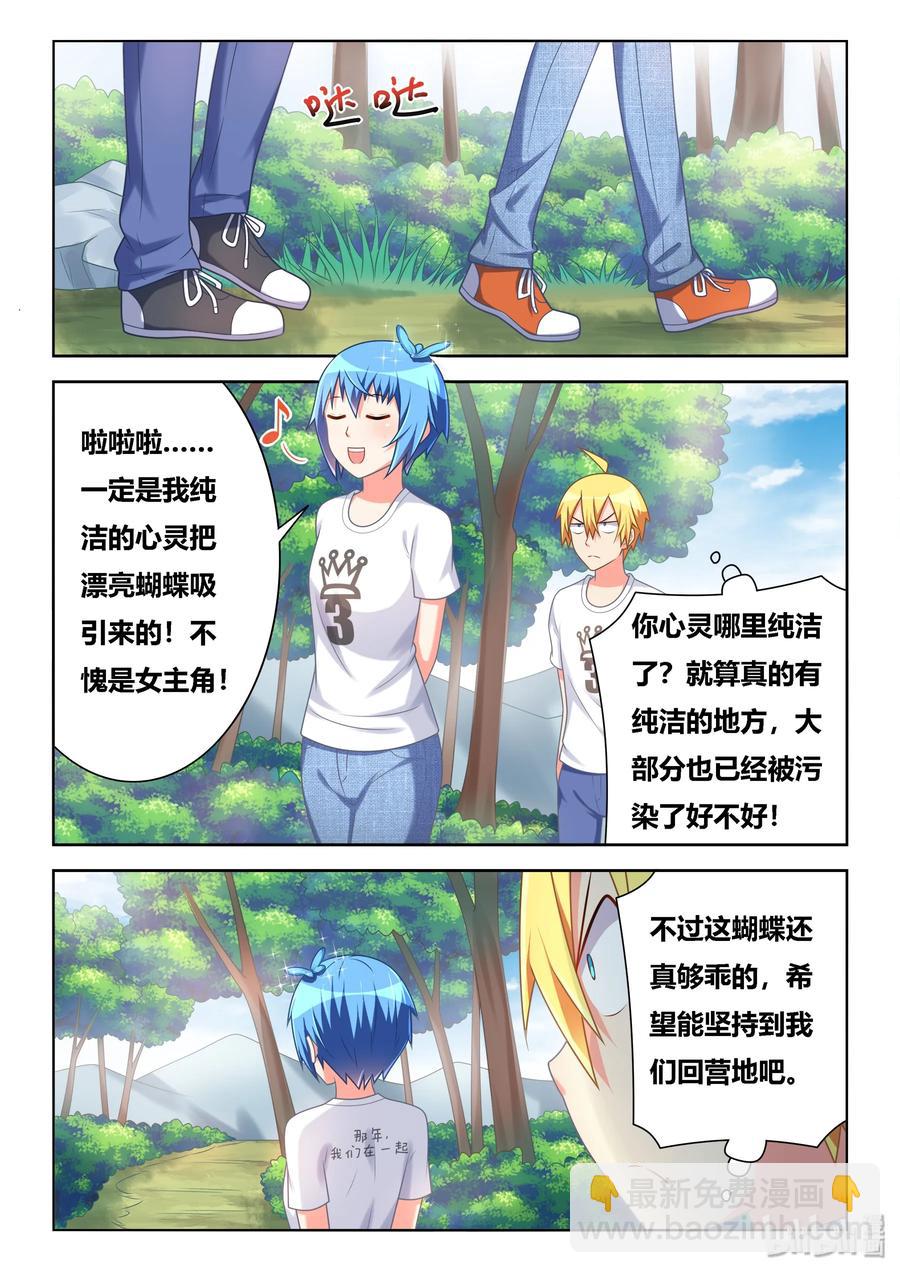 505 丑态毕露-第448话