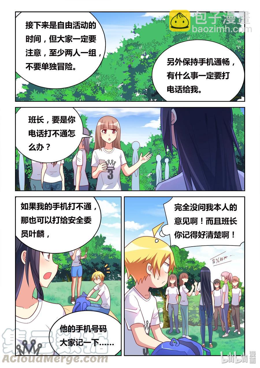 507 禁止游泳-第450话