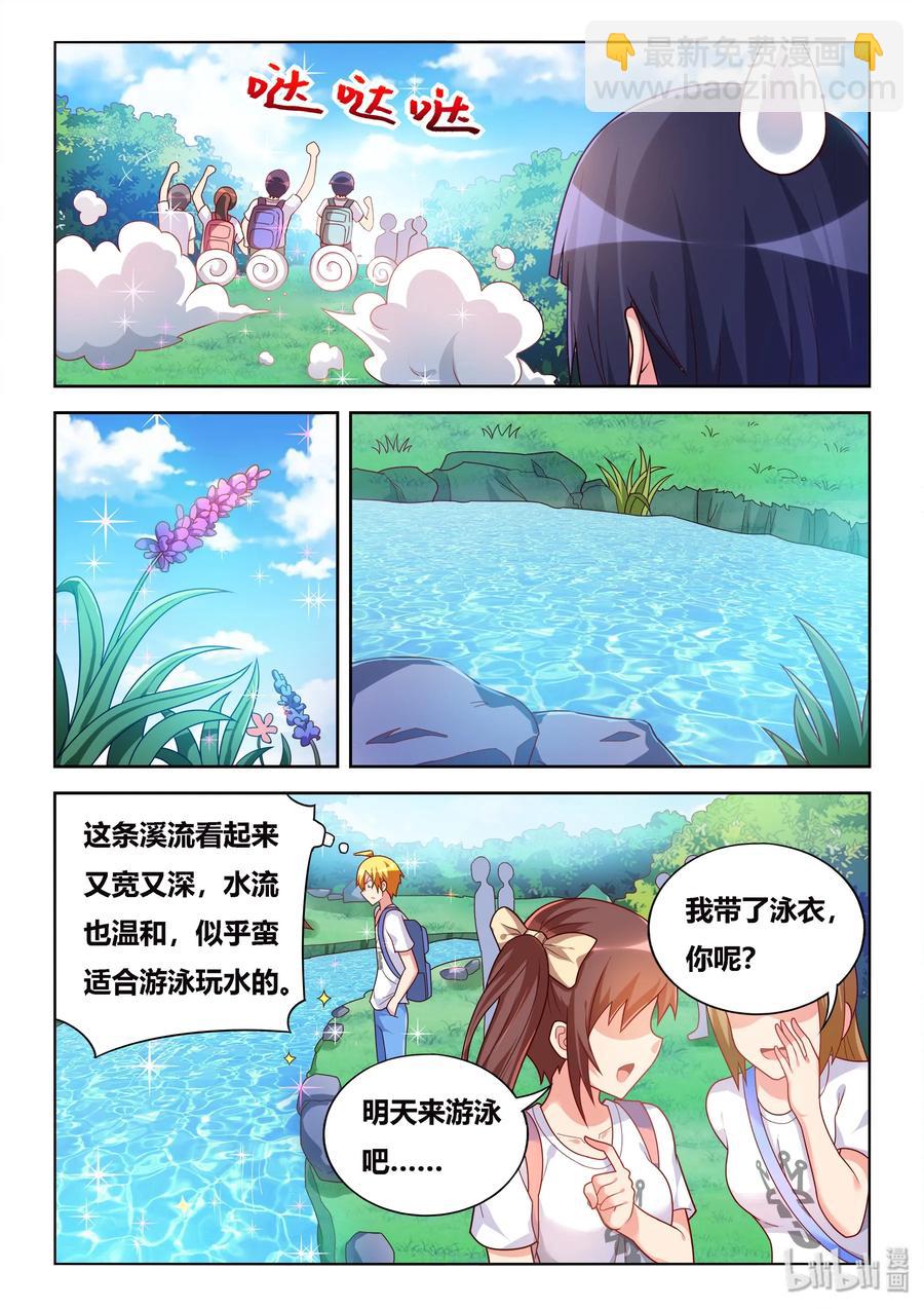 507 禁止游泳-第450话