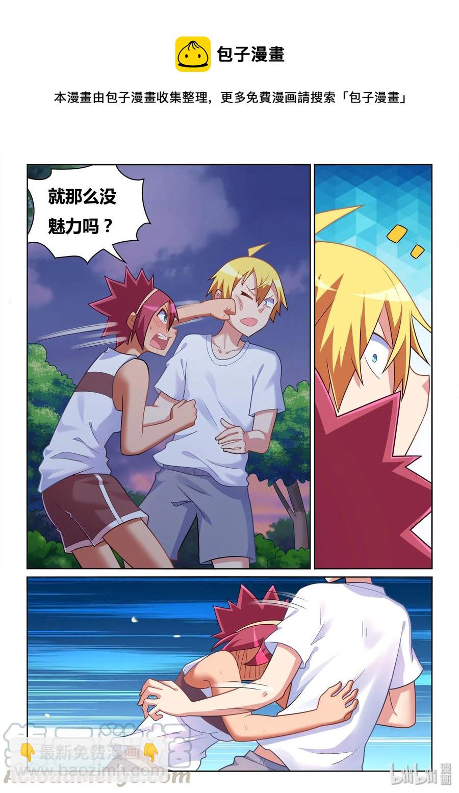 509 东西不能乱吃-第452话