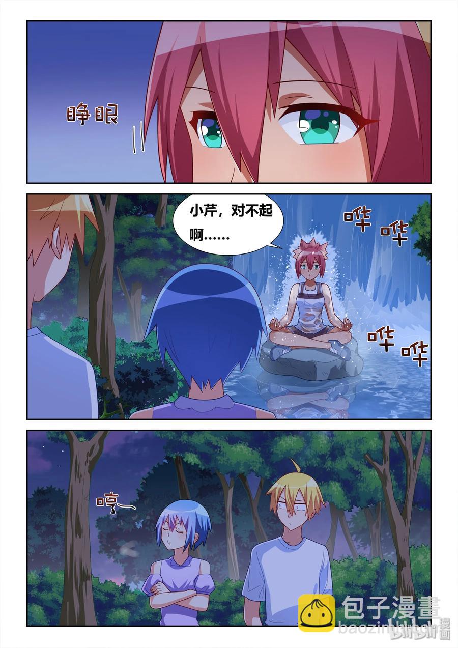 511 最好的朋友-第454话