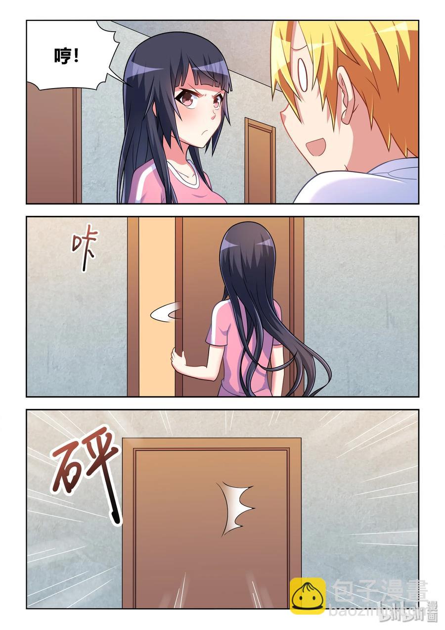 513 得意什么-第456话
