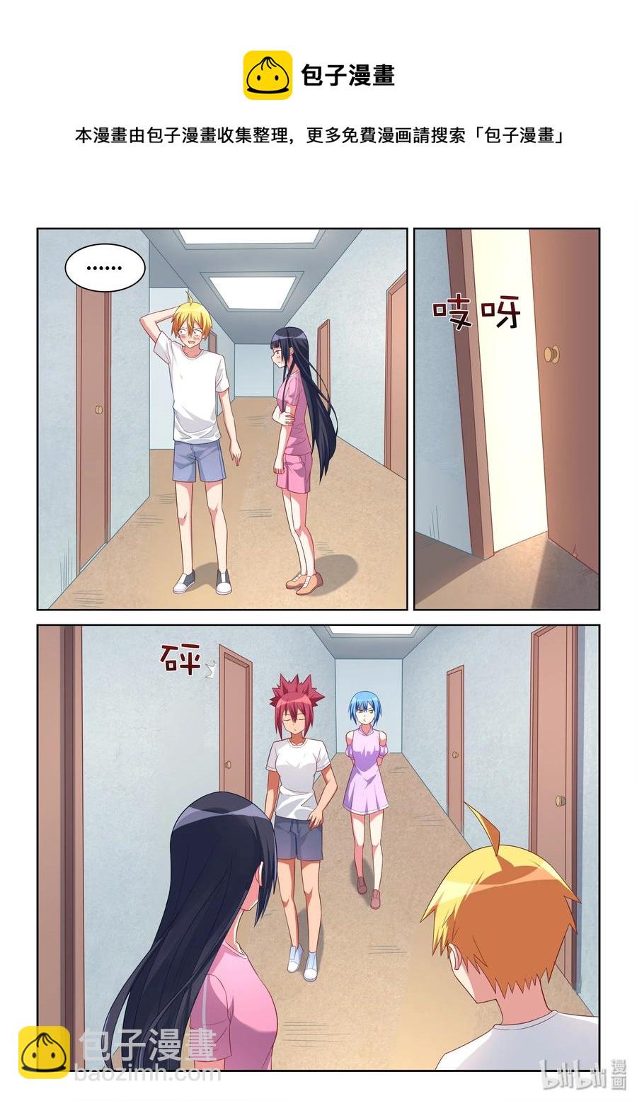 513 得意什么-第456话