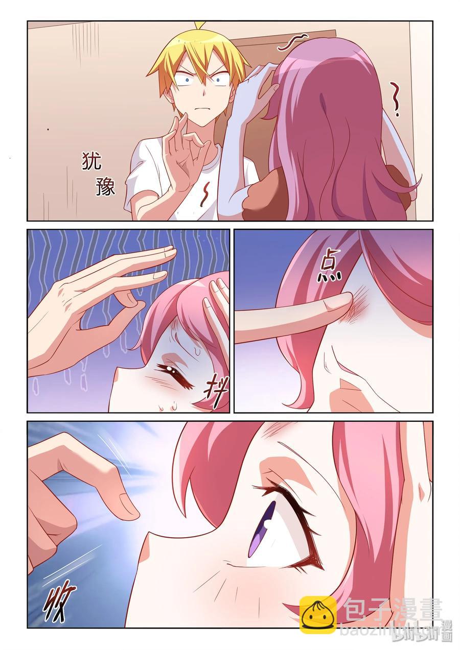 515 贫乳联盟-第458话
