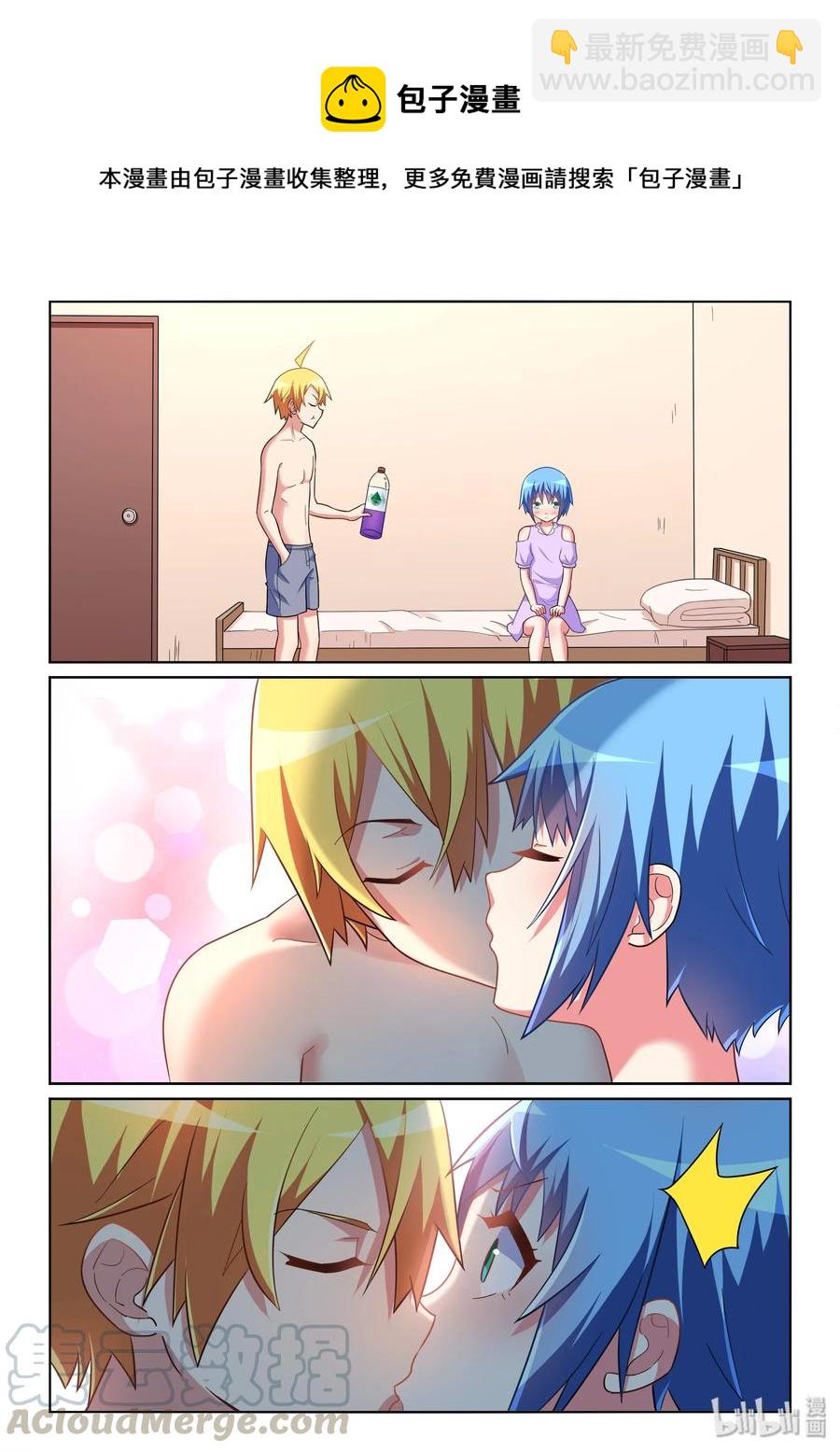 517 灌酒-第460话