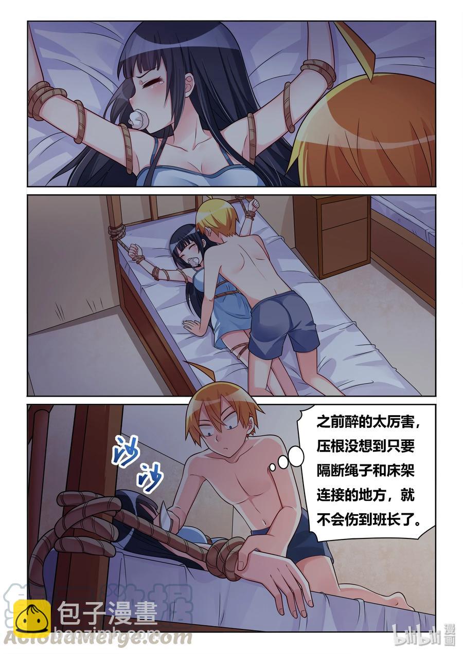 519 跳进黄河洗不清-第462话