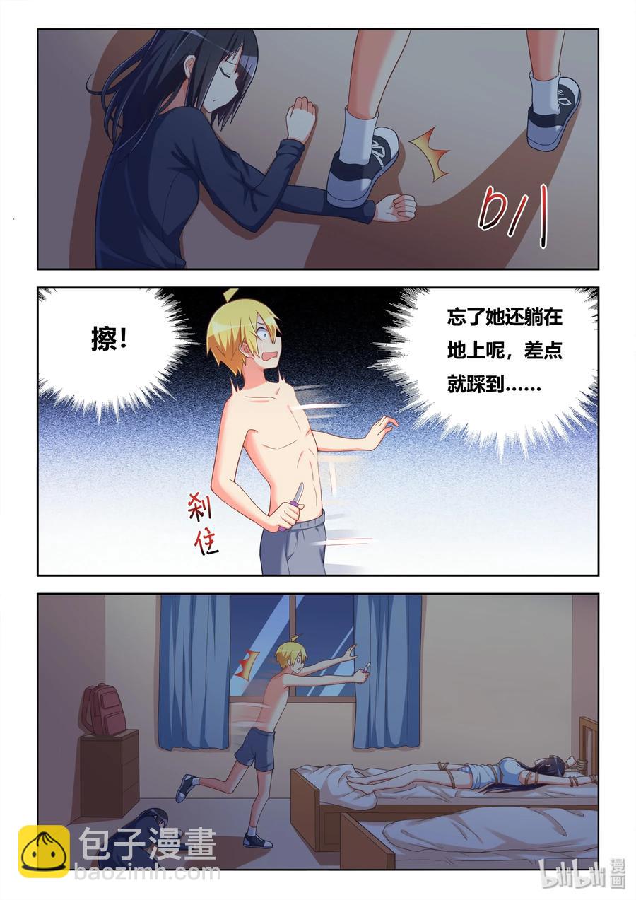 519 跳进黄河洗不清-第462话