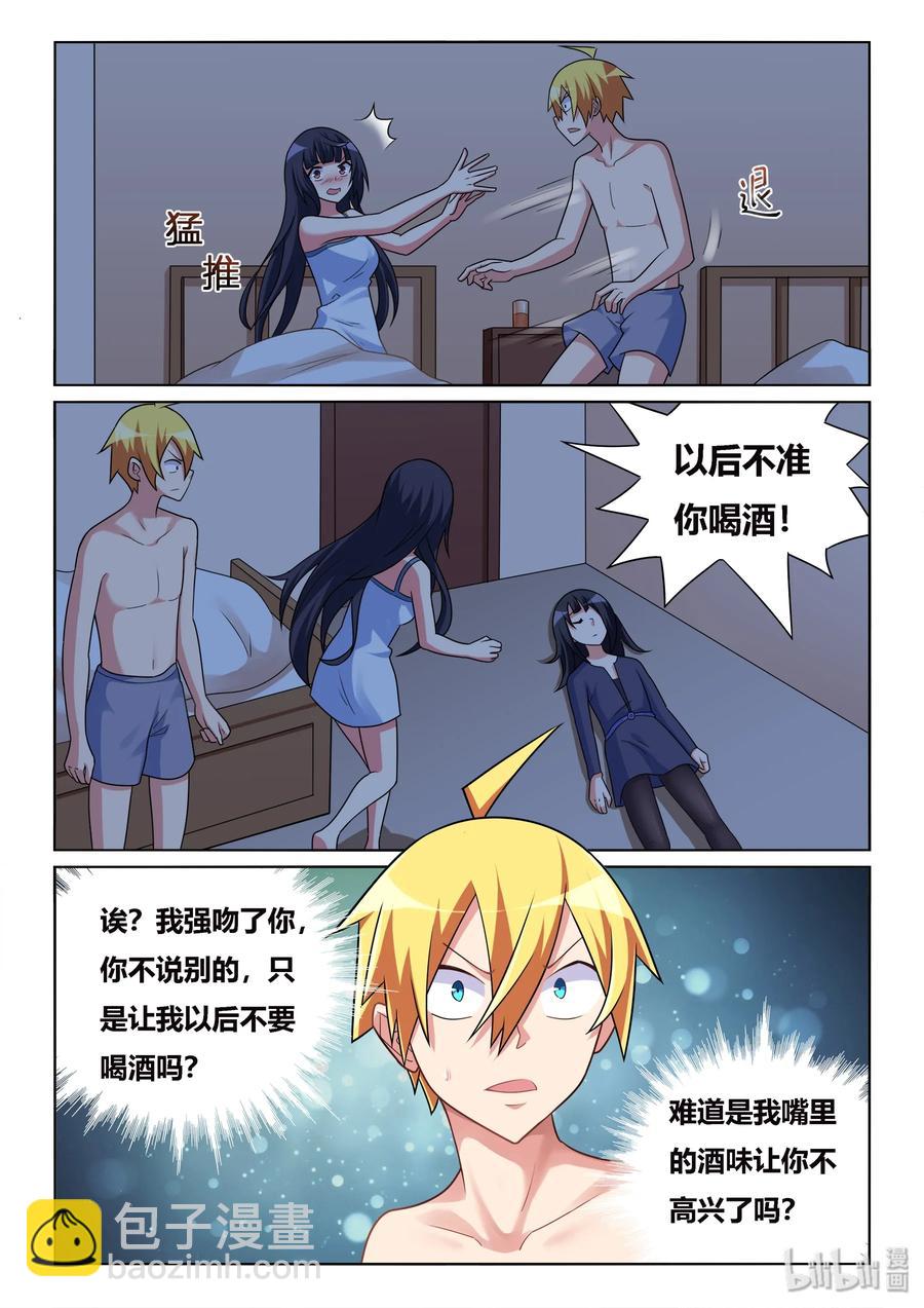521 再来一次-第464话
