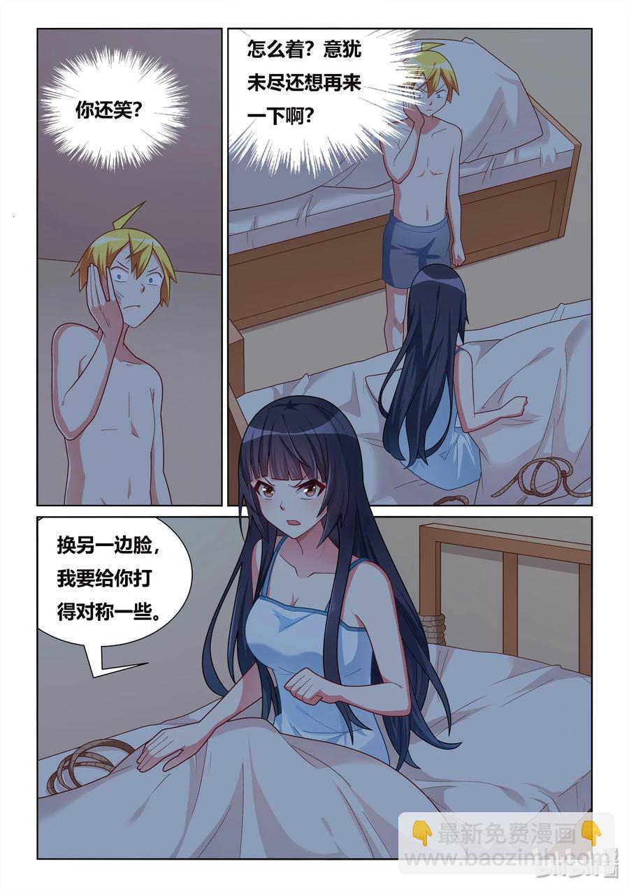 521 再来一次-第464话