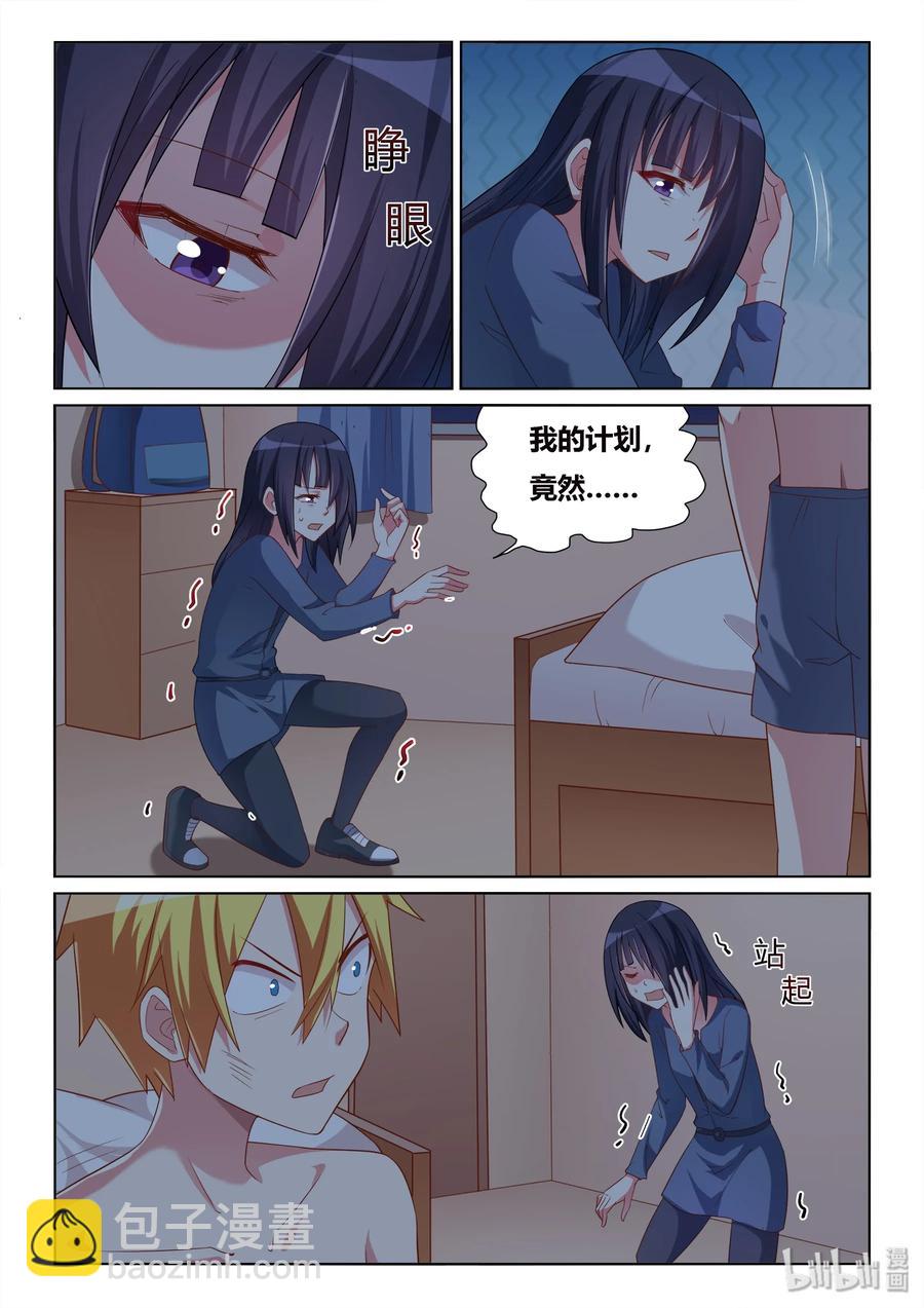 521 再来一次-第464话
