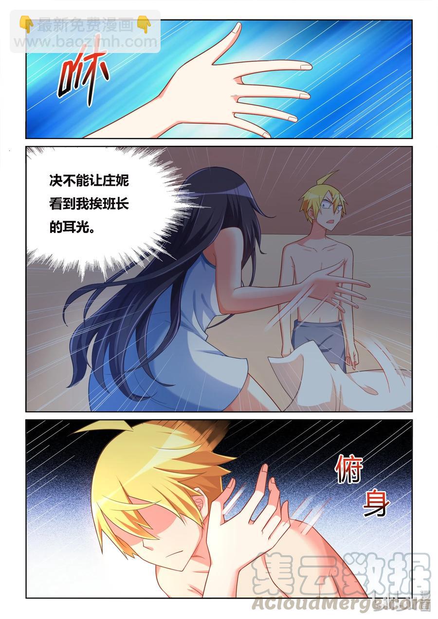 521 再来一次-第464话